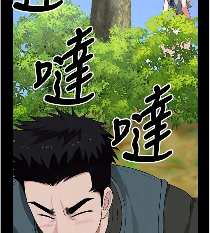 《尸变家园》第40话图103