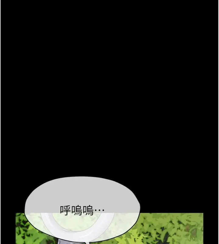 《尸变家园》第40话图117