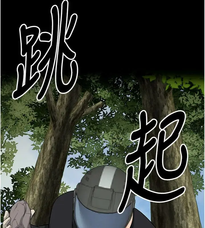 《尸变家园》第40话图124