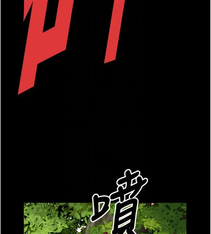 《尸变家园》第40话图128