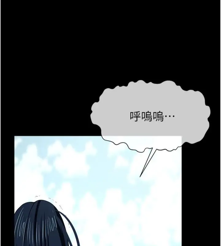《尸变家园》第40话图131