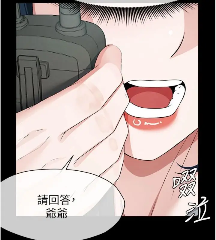《尸变家园》第40话图144