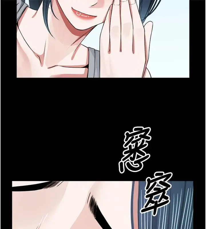 《尸变家园》第40话图157