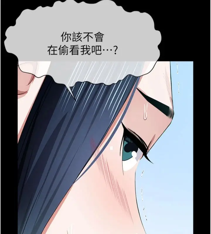 《尸变家园》第40话图161