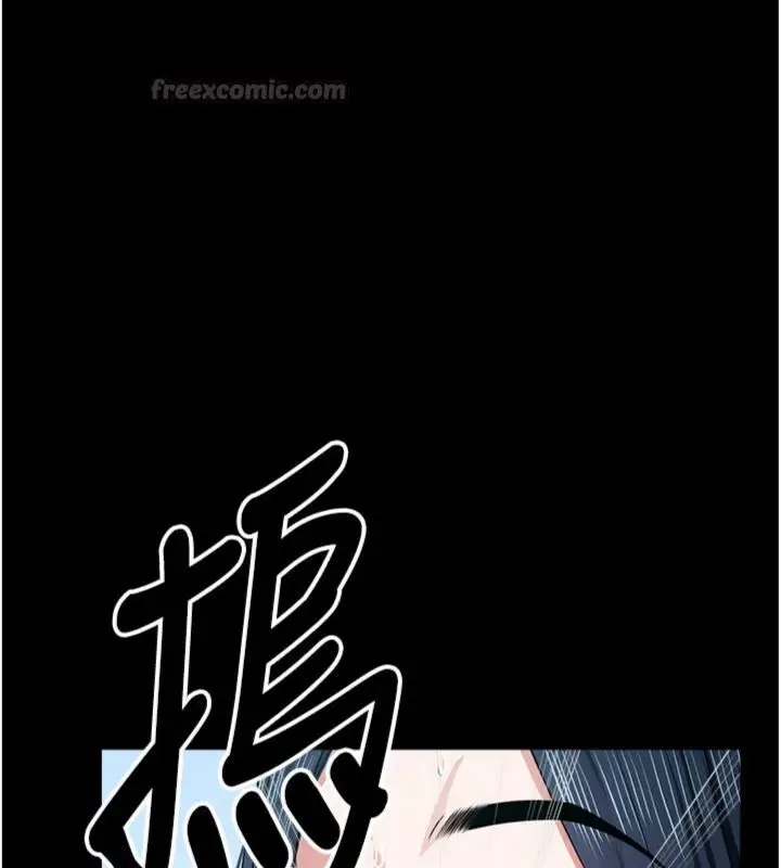 《尸变家园》第40话图168
