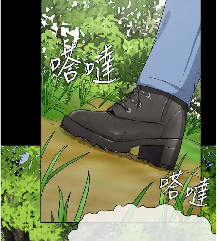 《尸变家园》第40话图34