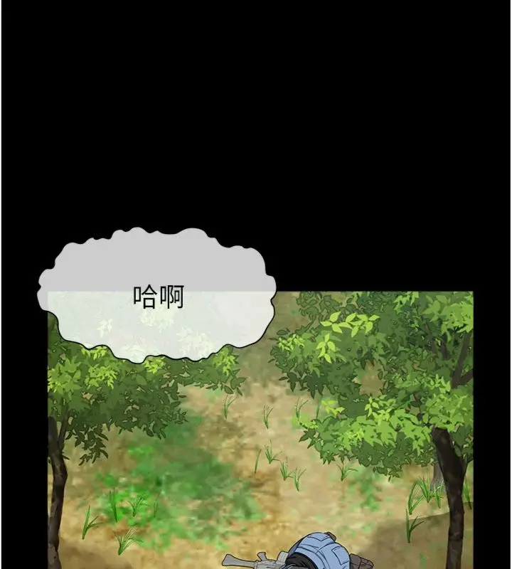 《尸变家园》第40话图38