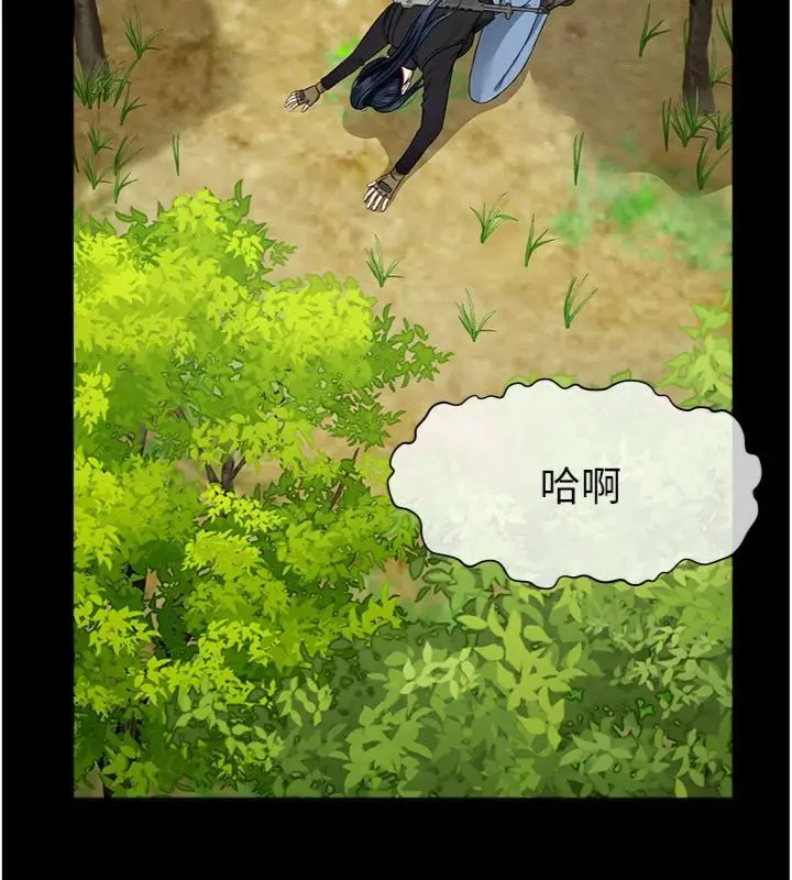 《尸变家园》第40话图39