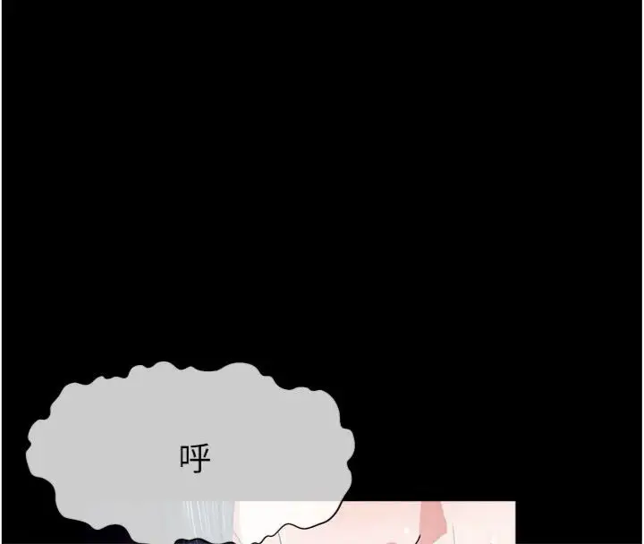 《尸变家园》第40话图40