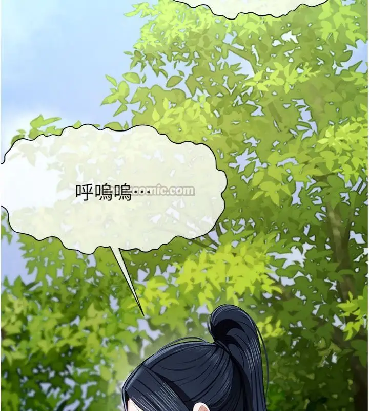 《尸变家园》第40话图42