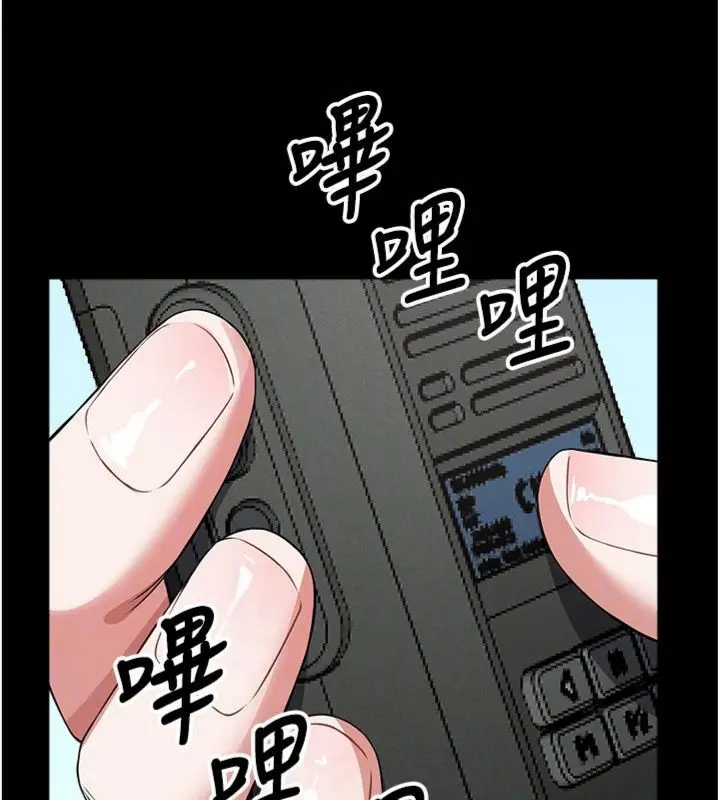 《尸变家园》第40话图49