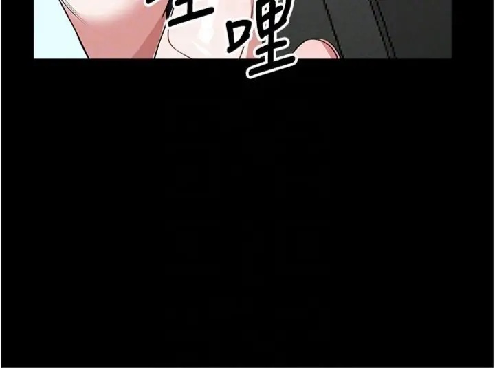 《尸变家园》第40话图50