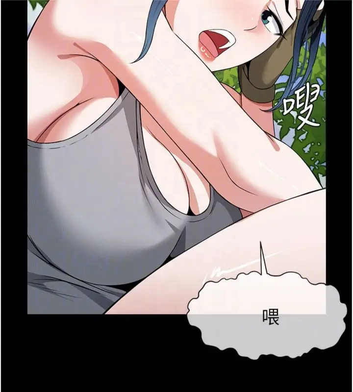 《尸变家园》第40话图63