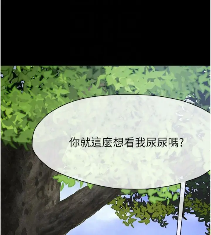 《尸变家园》第40话图64