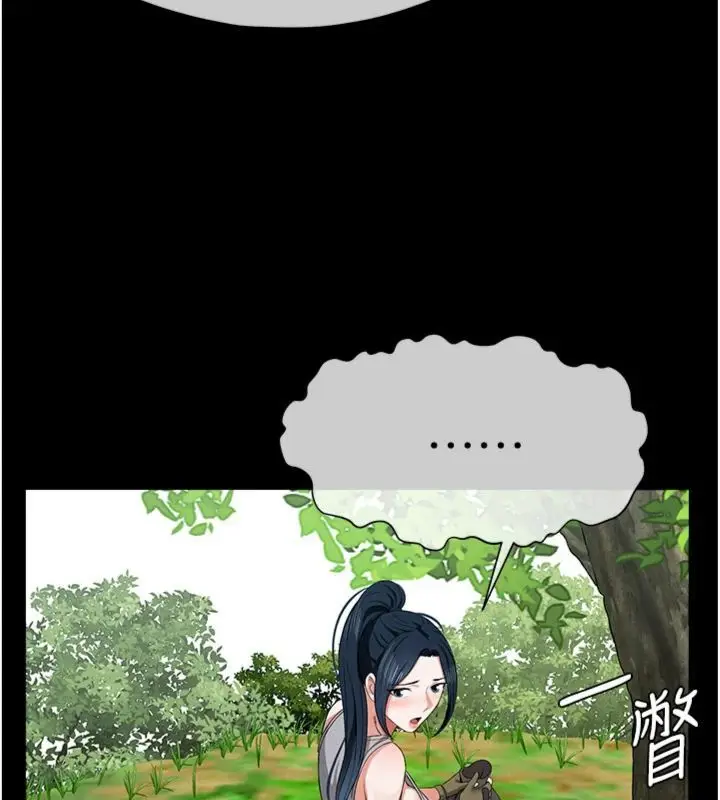 《尸变家园》第40话图73