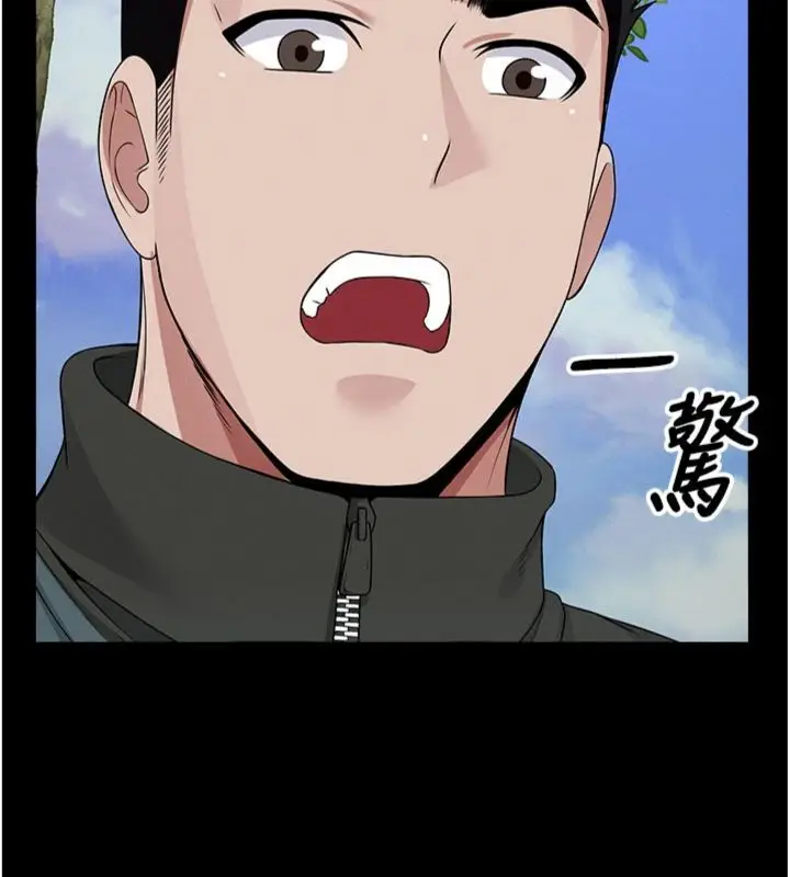 《尸变家园》第40话图77