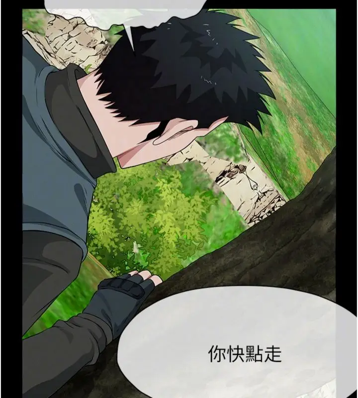 《尸变家园》第40话图97