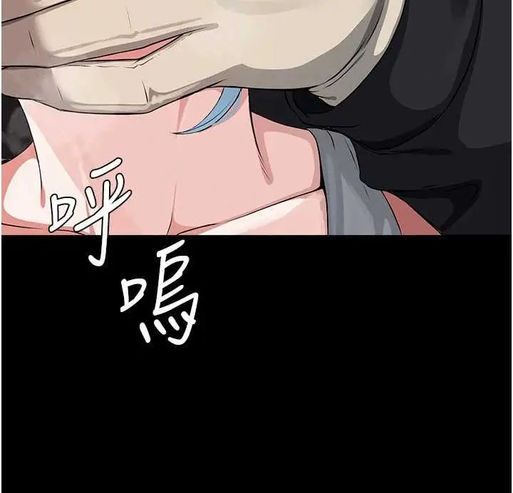 《尸变家园》第41话图10