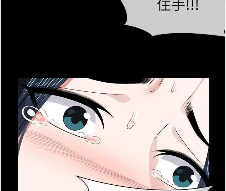 《尸变家园》第41话图102