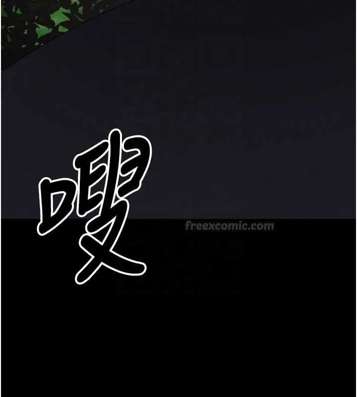 《尸变家园》第41话图105