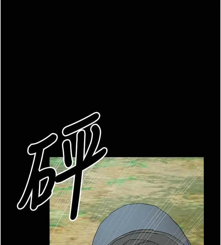 《尸变家园》第41话图116