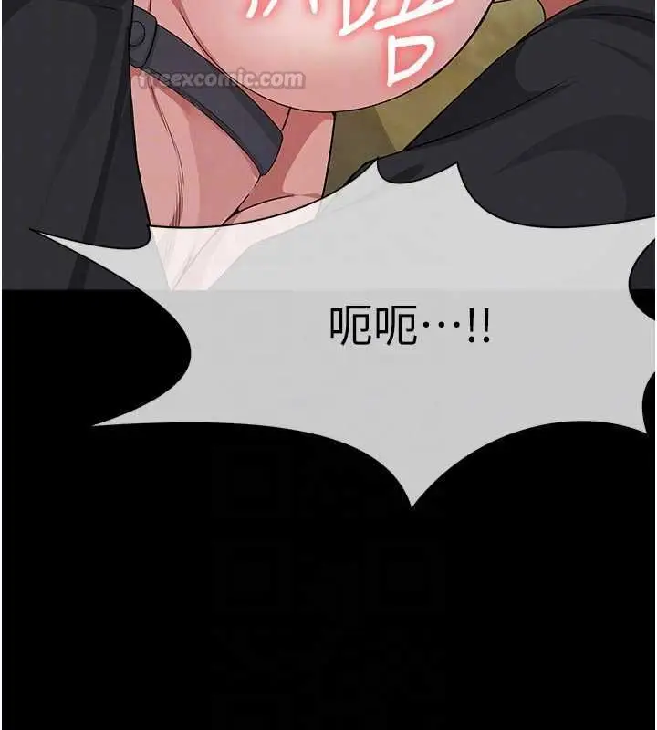 《尸变家园》第41话图120