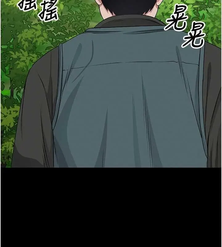 《尸变家园》第41话图123