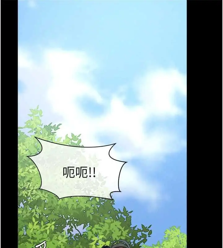 《尸变家园》第41话图13