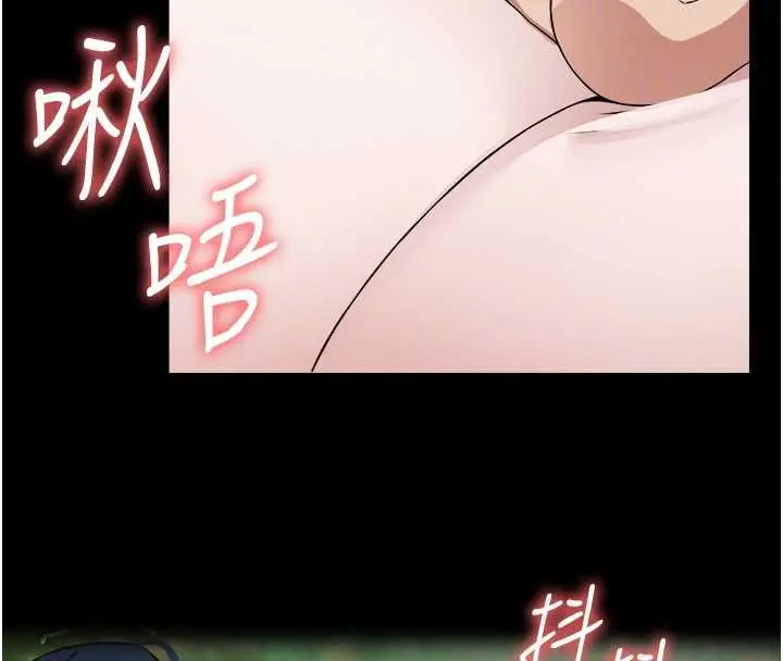 《尸变家园》第41话图130