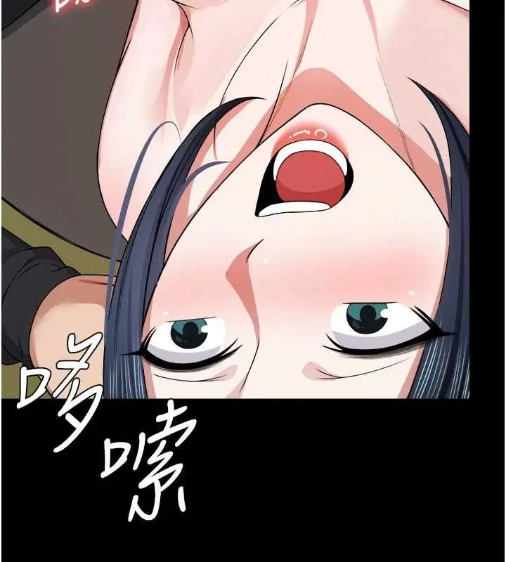 《尸变家园》第41话图136