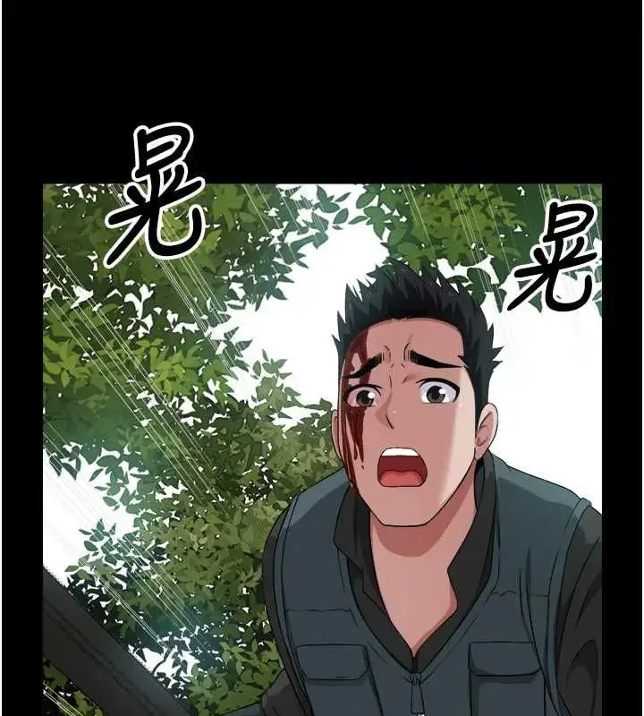 《尸变家园》第41话图140