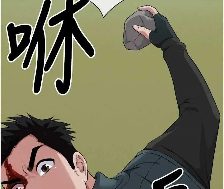 《尸变家园》第41话图142