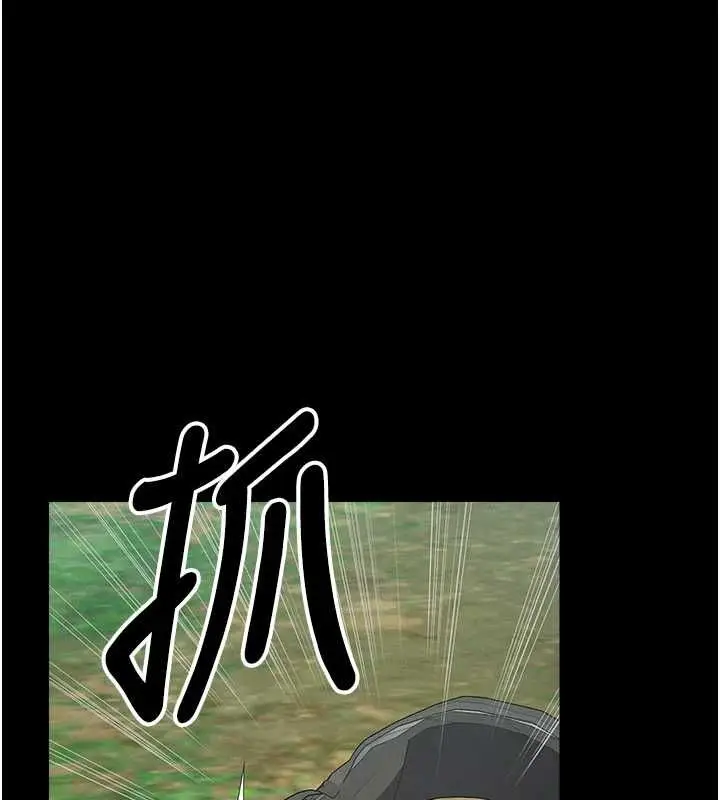 《尸变家园》第41话图147