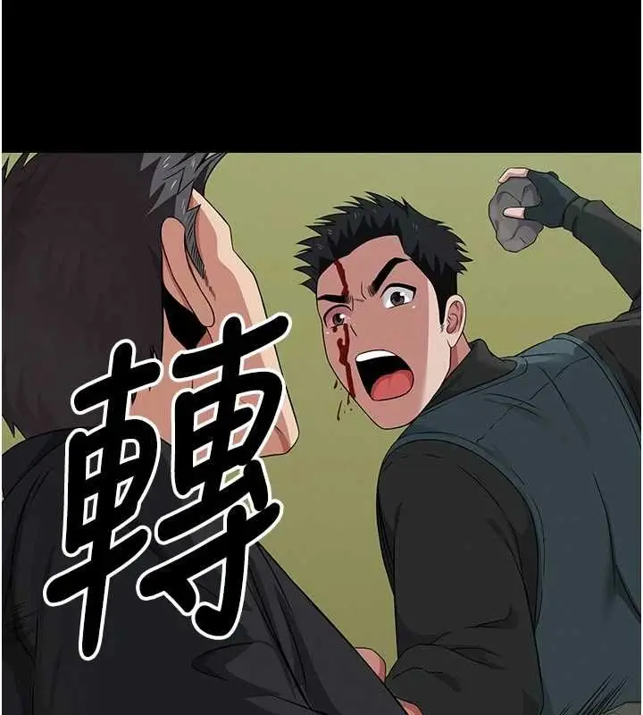 《尸变家园》第41话图149