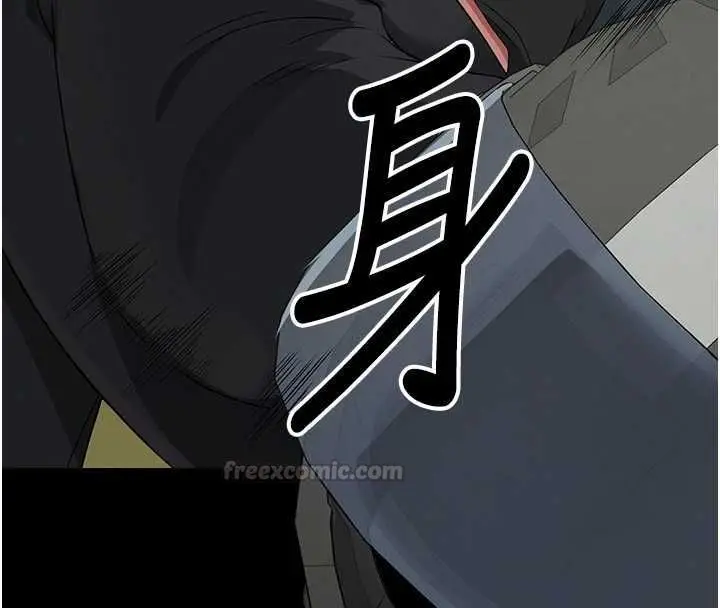《尸变家园》第41话图150