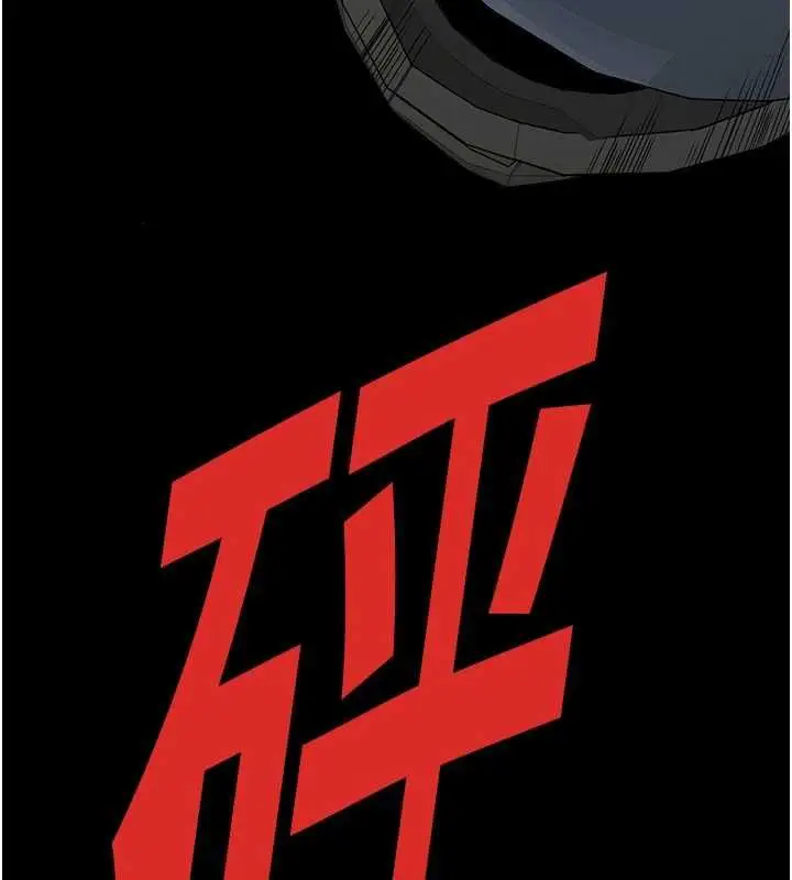 《尸变家园》第41话图151
