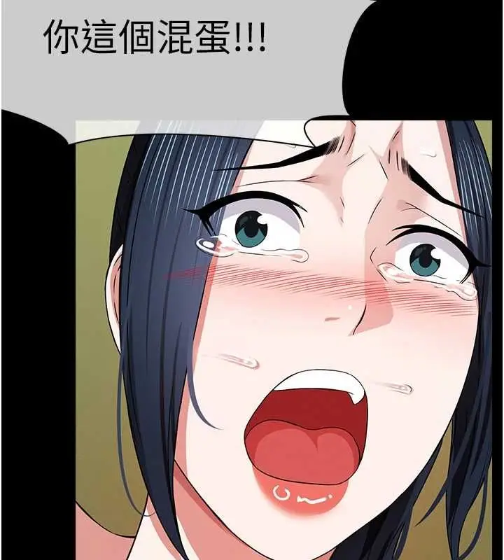 《尸变家园》第41话图159