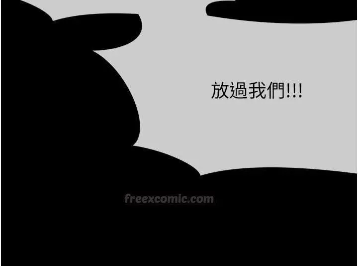 《尸变家园》第41话图165