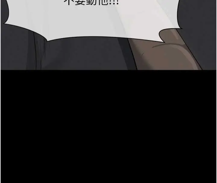 《尸变家园》第41话图169
