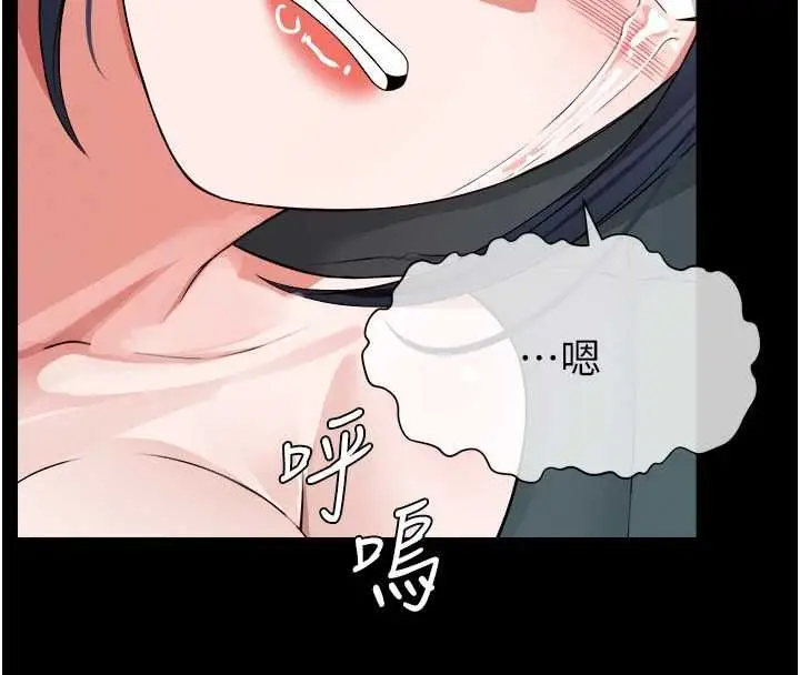 《尸变家园》第41话图173