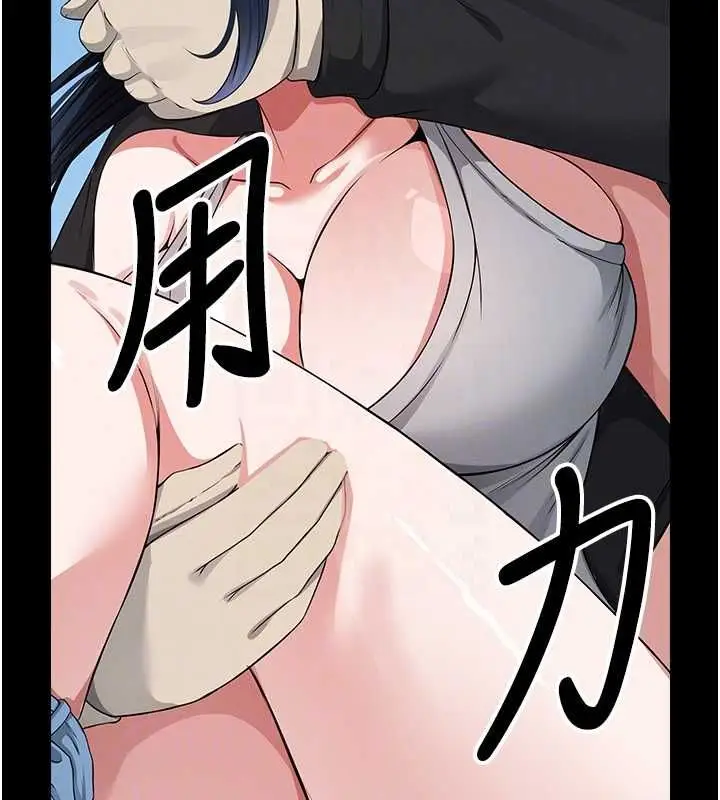 《尸变家园》第41话图21