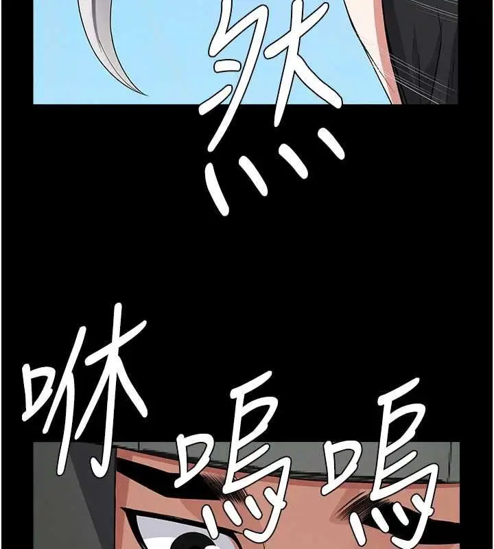 《尸变家园》第41话图25