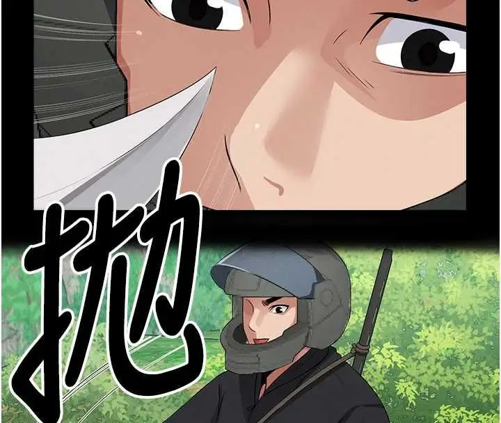 《尸变家园》第41话图26