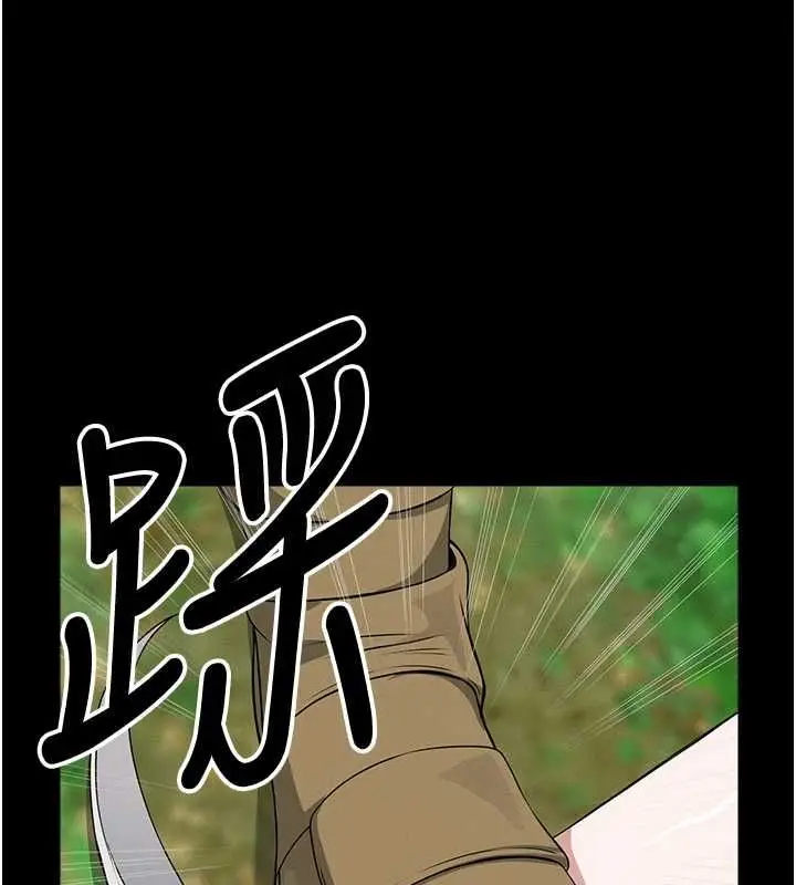 《尸变家园》第41话图31