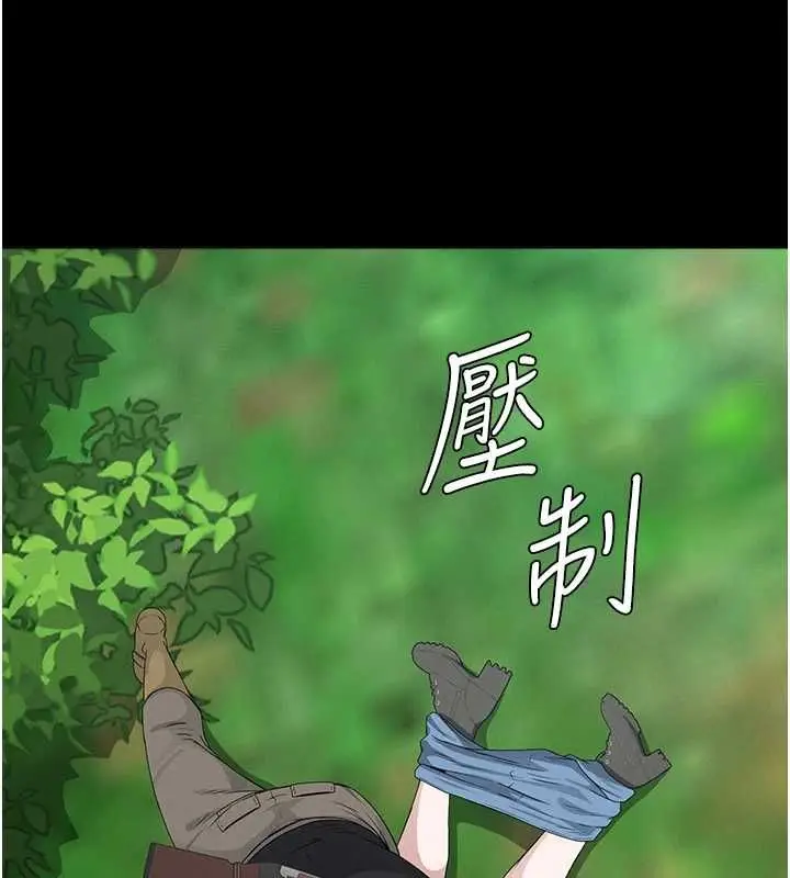 《尸变家园》第41话图33