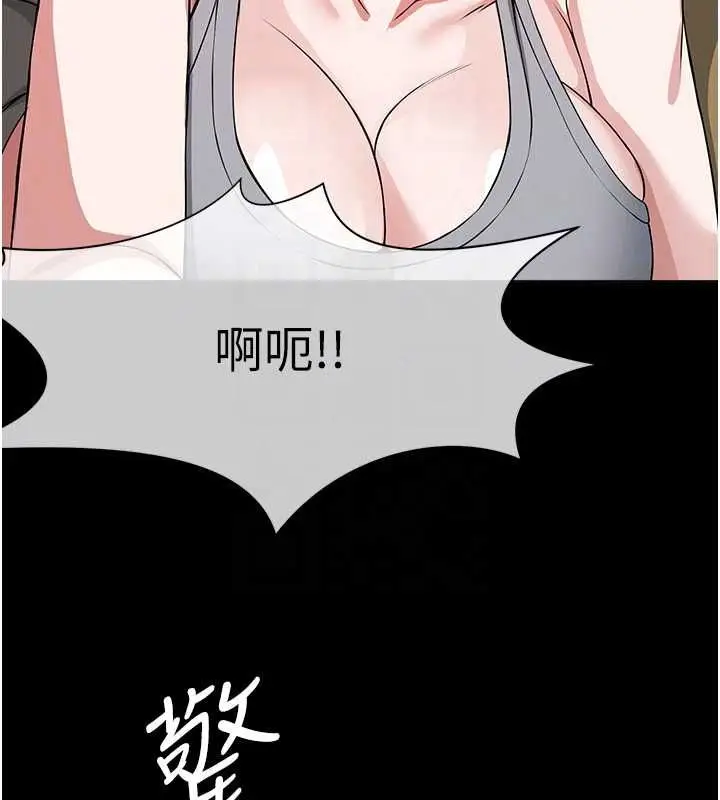 《尸变家园》第41话图37