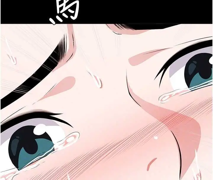《尸变家园》第41话图38