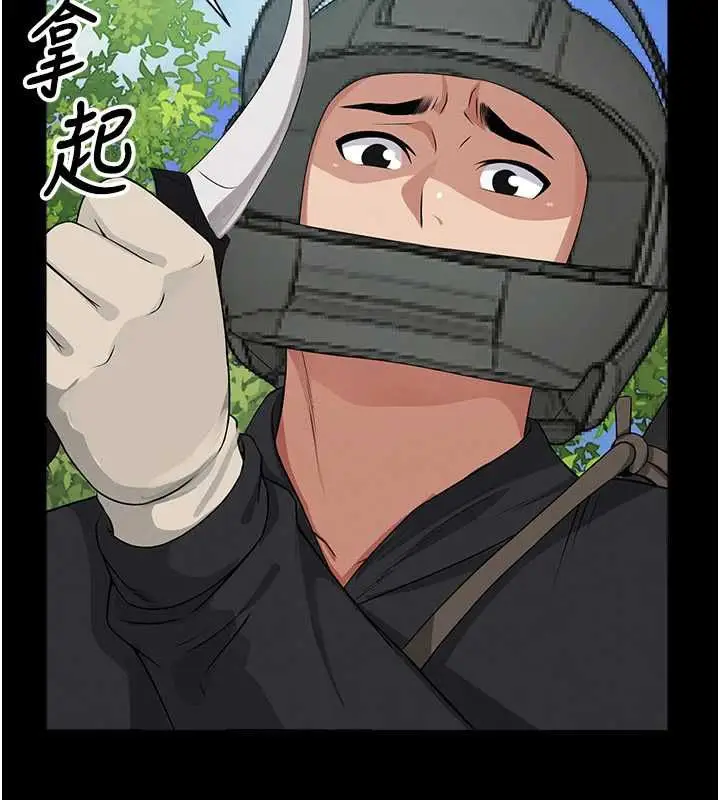 《尸变家园》第41话图54