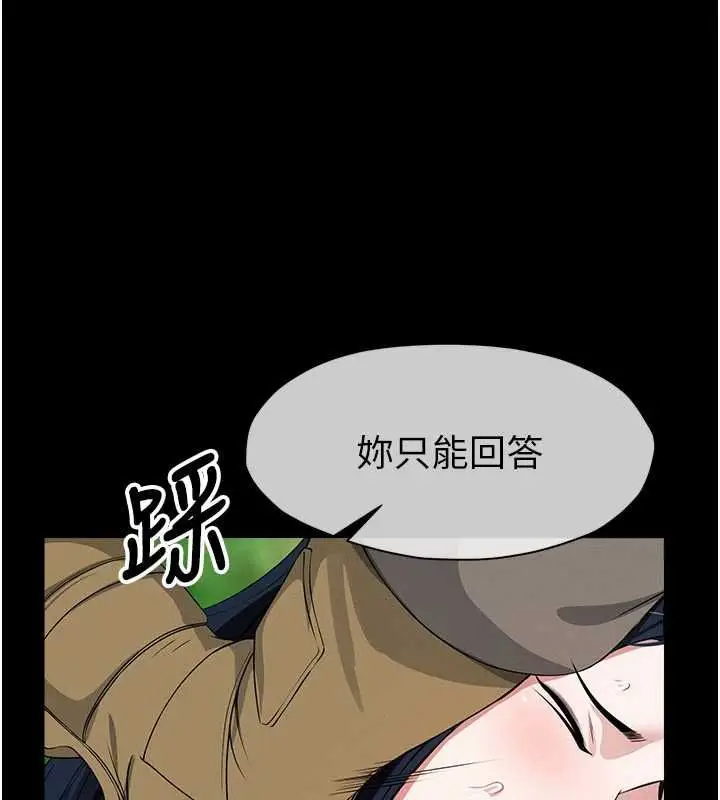 《尸变家园》第41话图55