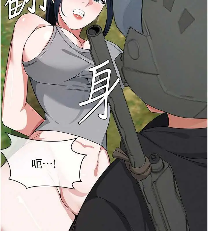 《尸变家园》第41话图58